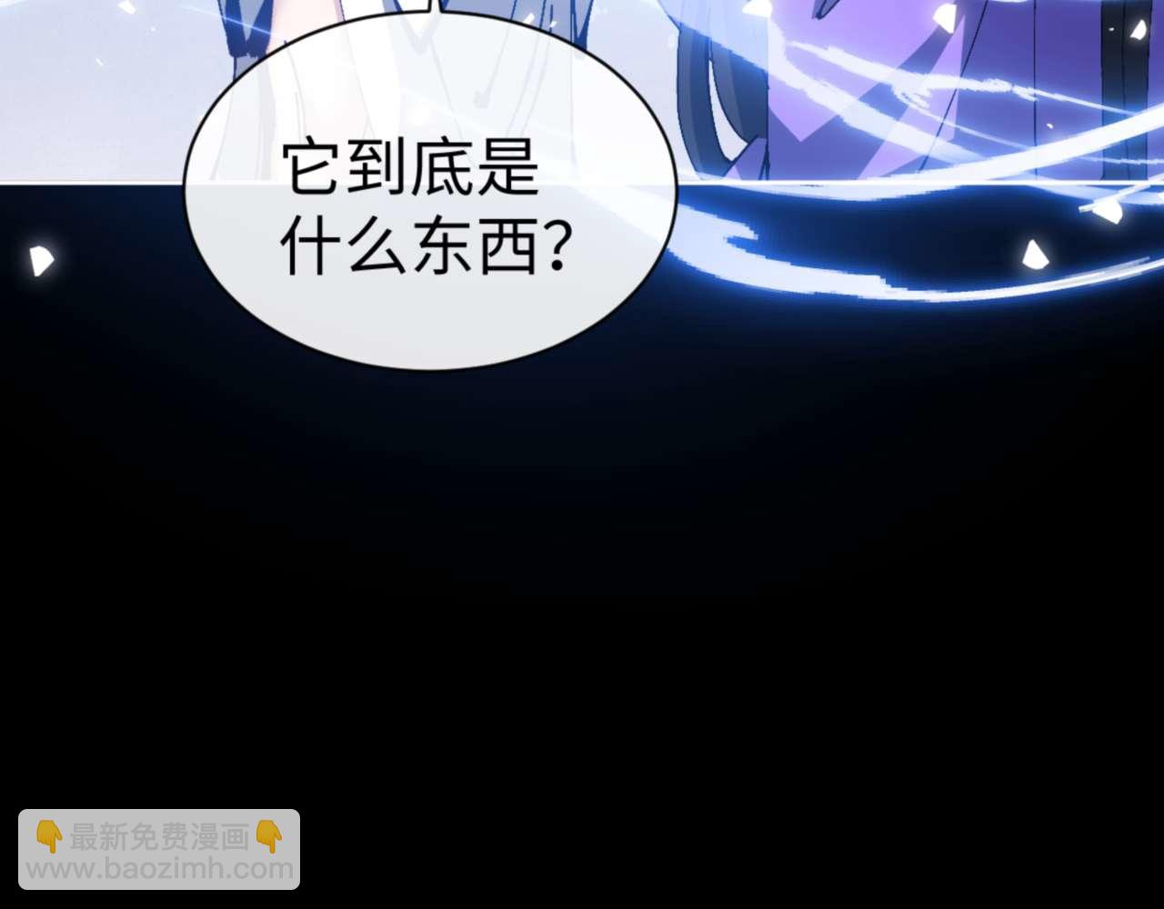 第99话 你平时玩的挺花啊(1/4)-第100话
