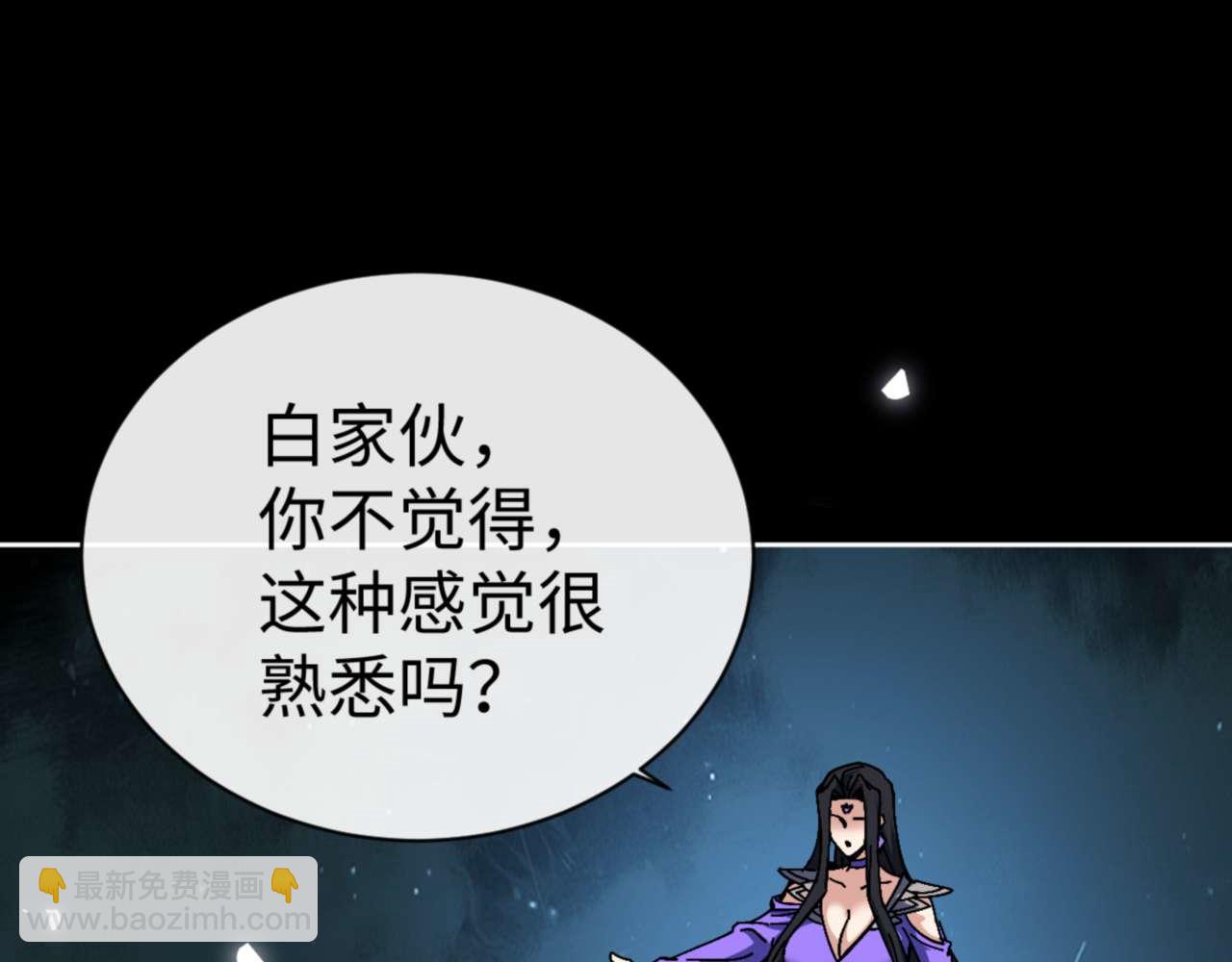 第99话 你平时玩的挺花啊(1/4)-第100话