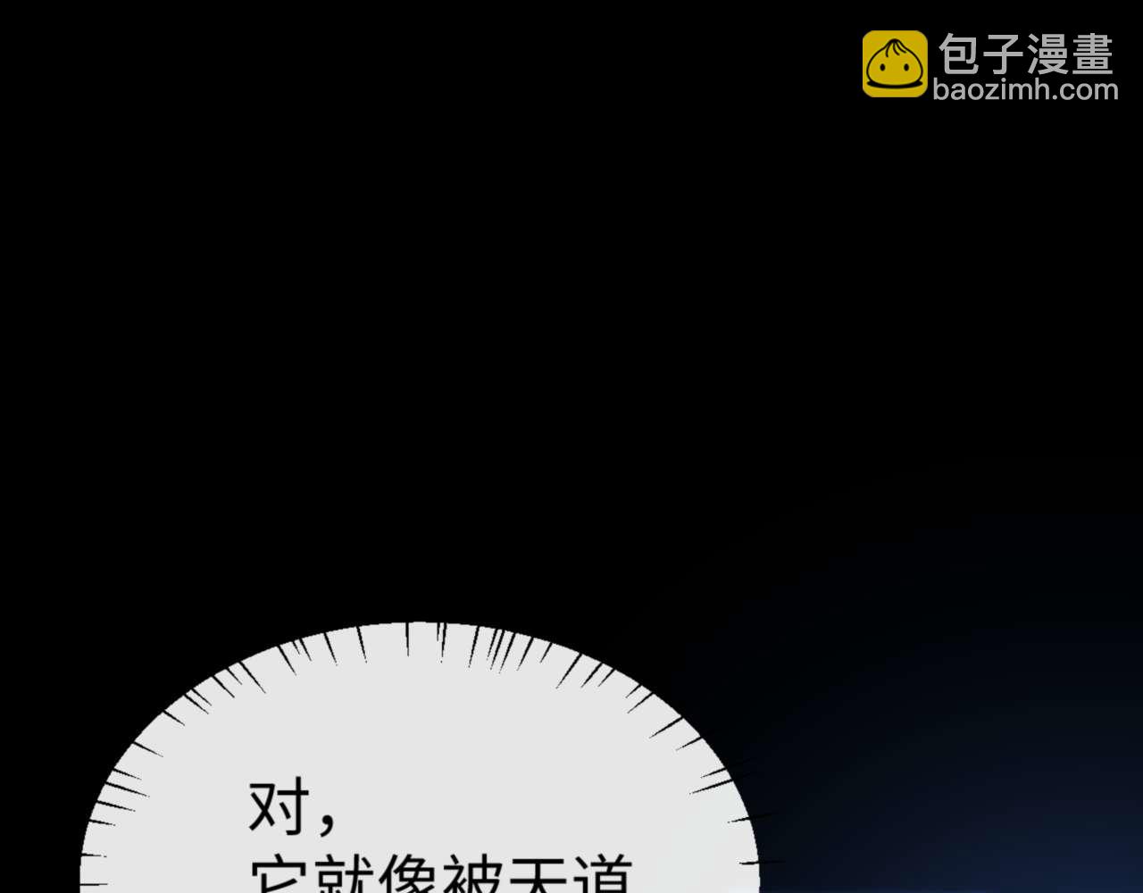 第99话 你平时玩的挺花啊(1/4)-第100话