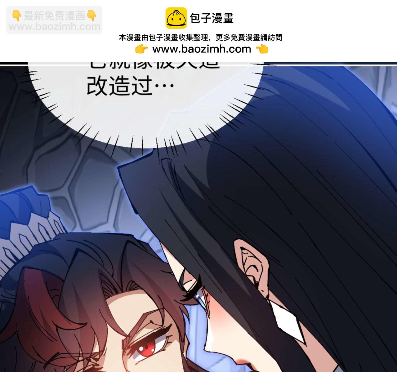 第99话 你平时玩的挺花啊(1/4)-第100话
