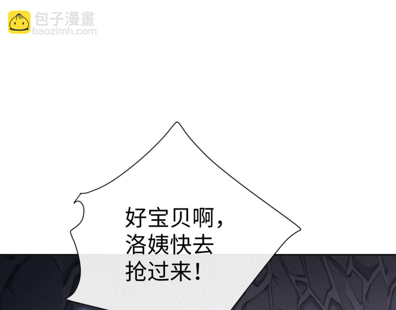 第99话 你平时玩的挺花啊(1/4)-第100话