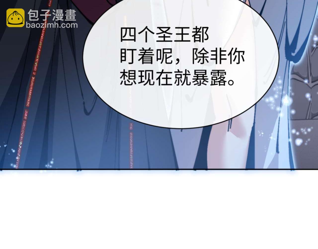 第99话 你平时玩的挺花啊(1/4)-第100话