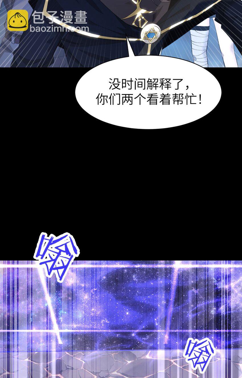 11 联络现实(1/2)-第12话