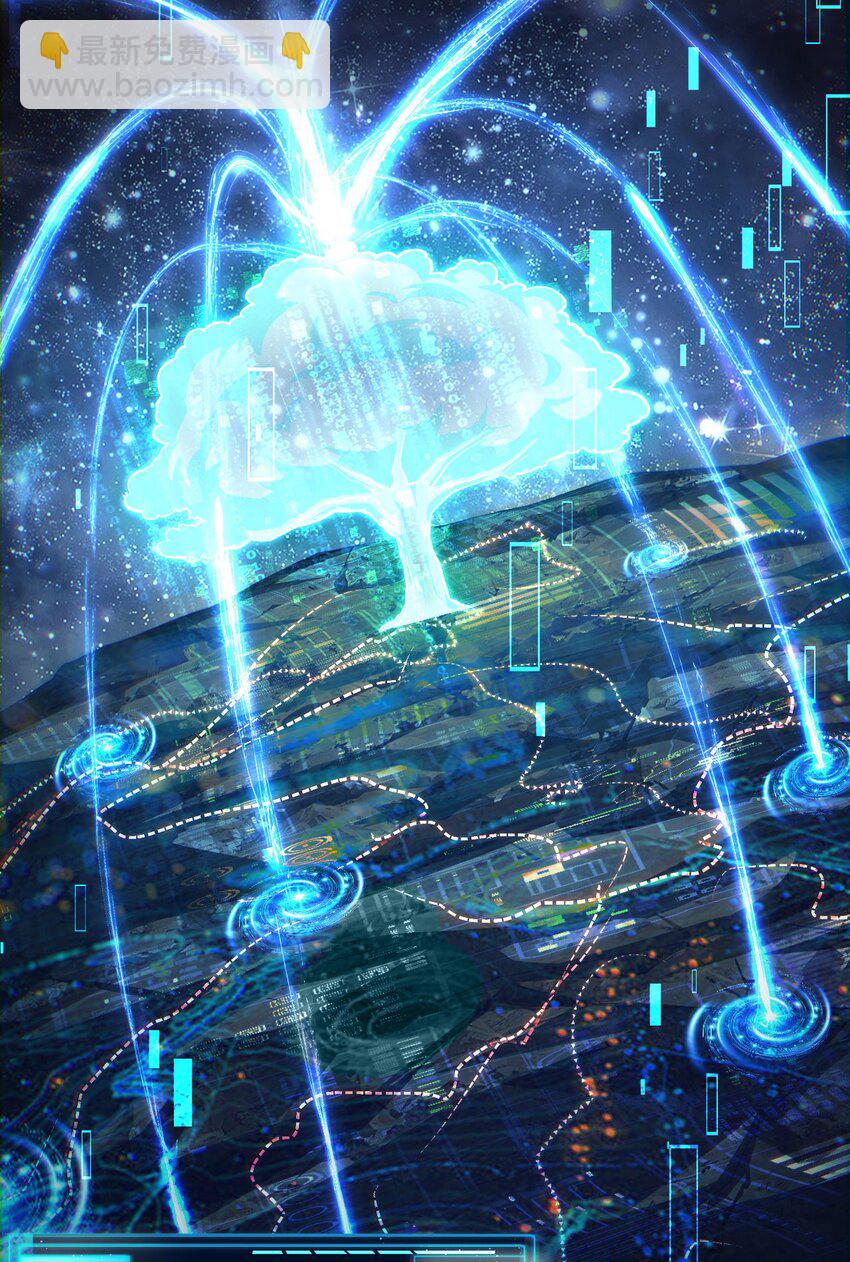11 联络现实(1/2)-第12话