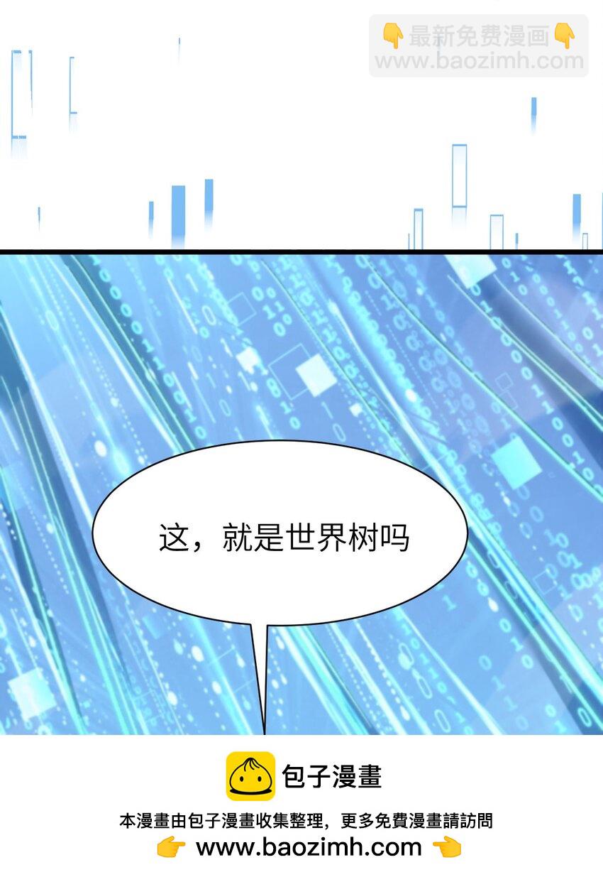 11 联络现实(1/2)-第12话