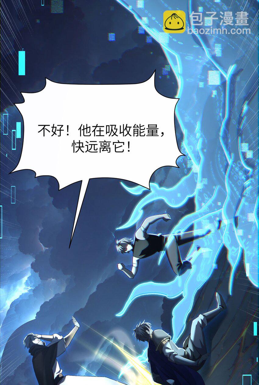 11 联络现实(1/2)-第12话