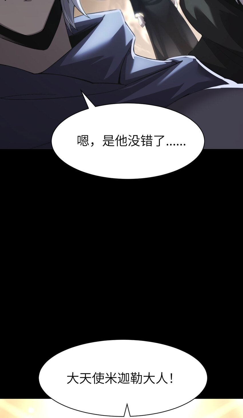 13 我是你爹(1/2)-第14话