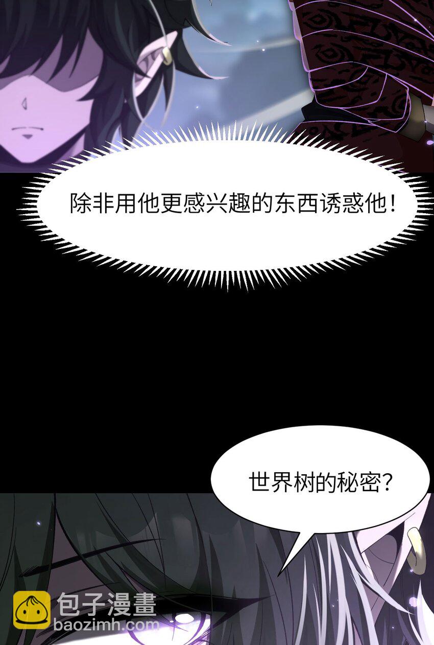 13 我是你爹(1/2)-第14话