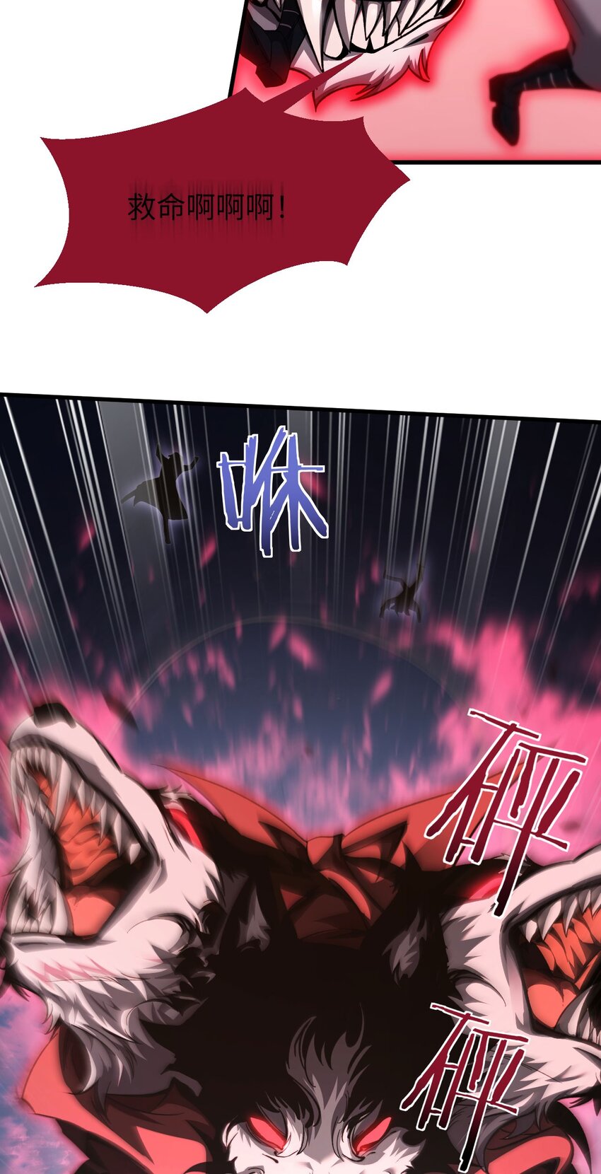 15 魔上魔(1/2)-第16话