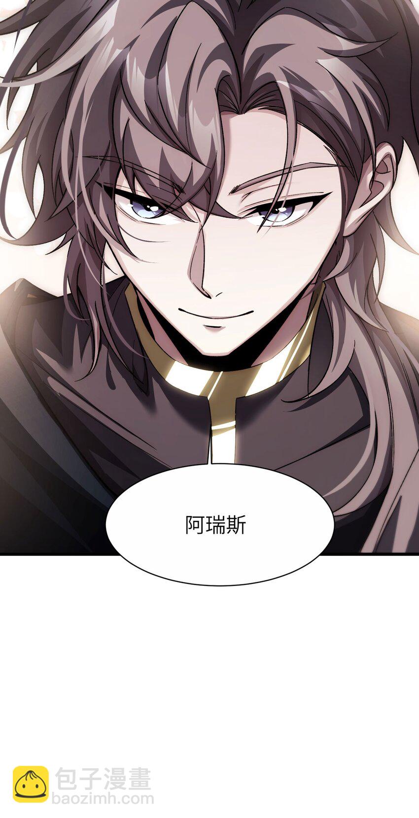 15 魔上魔(1/2)-第16话