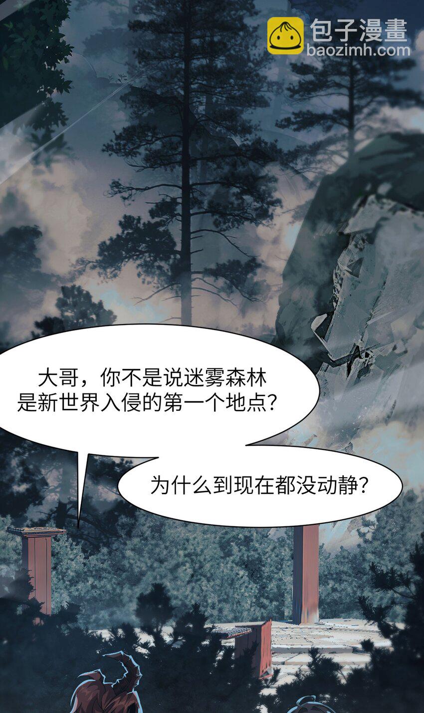 15 魔上魔(1/2)-第16话