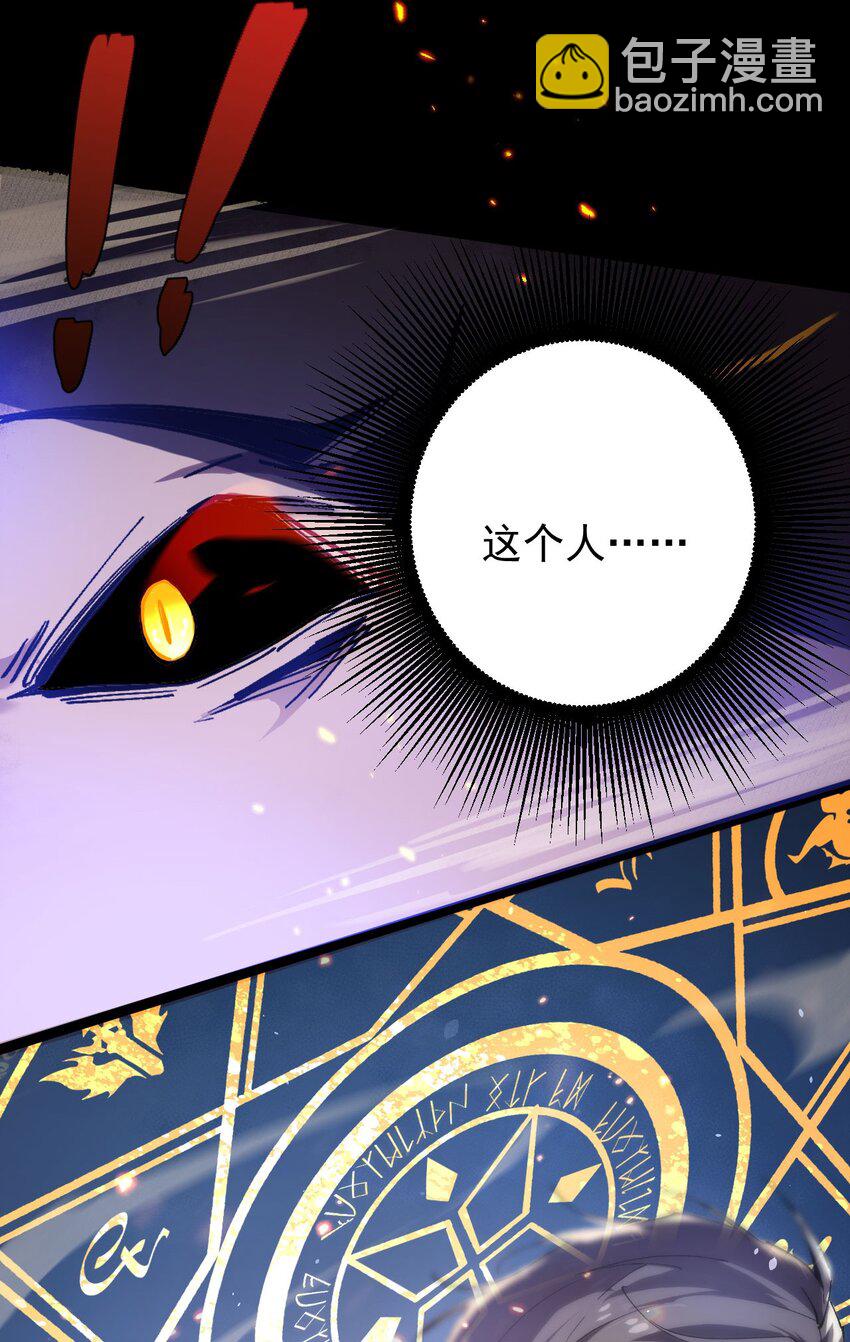 01 团灭队友(1/2)-第2话