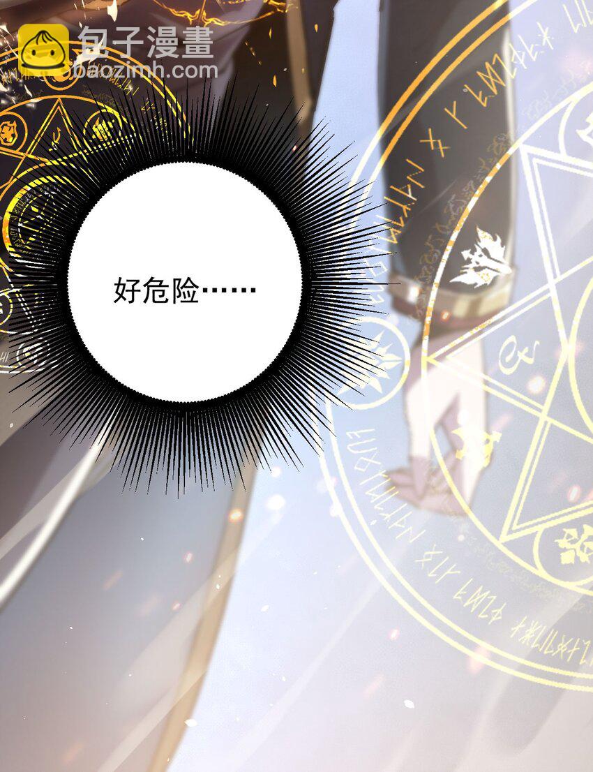 01 团灭队友(1/2)-第2话