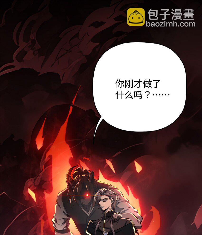 01 团灭队友(1/2)-第2话