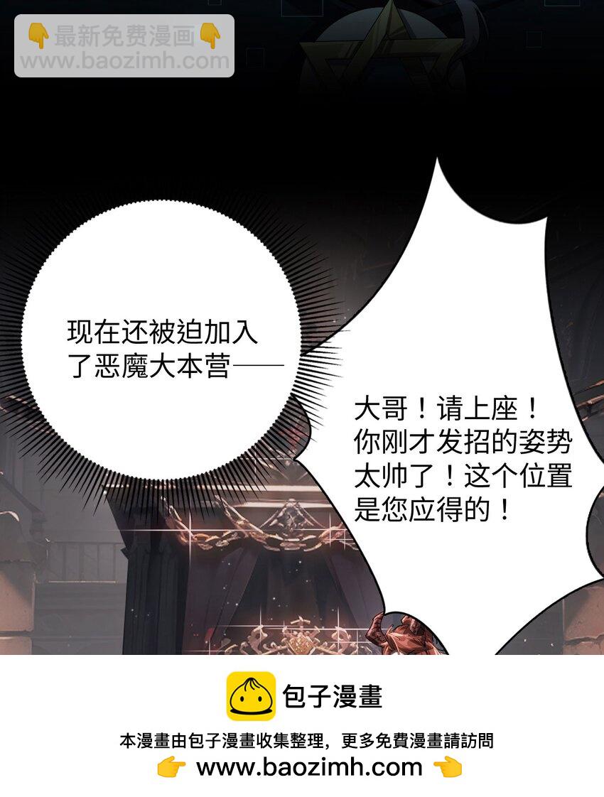 01 团灭队友(1/2)-第2话