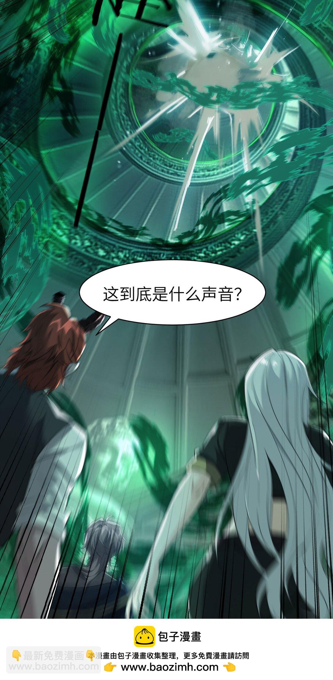 21 月神vs伪神(1/2)-第22话