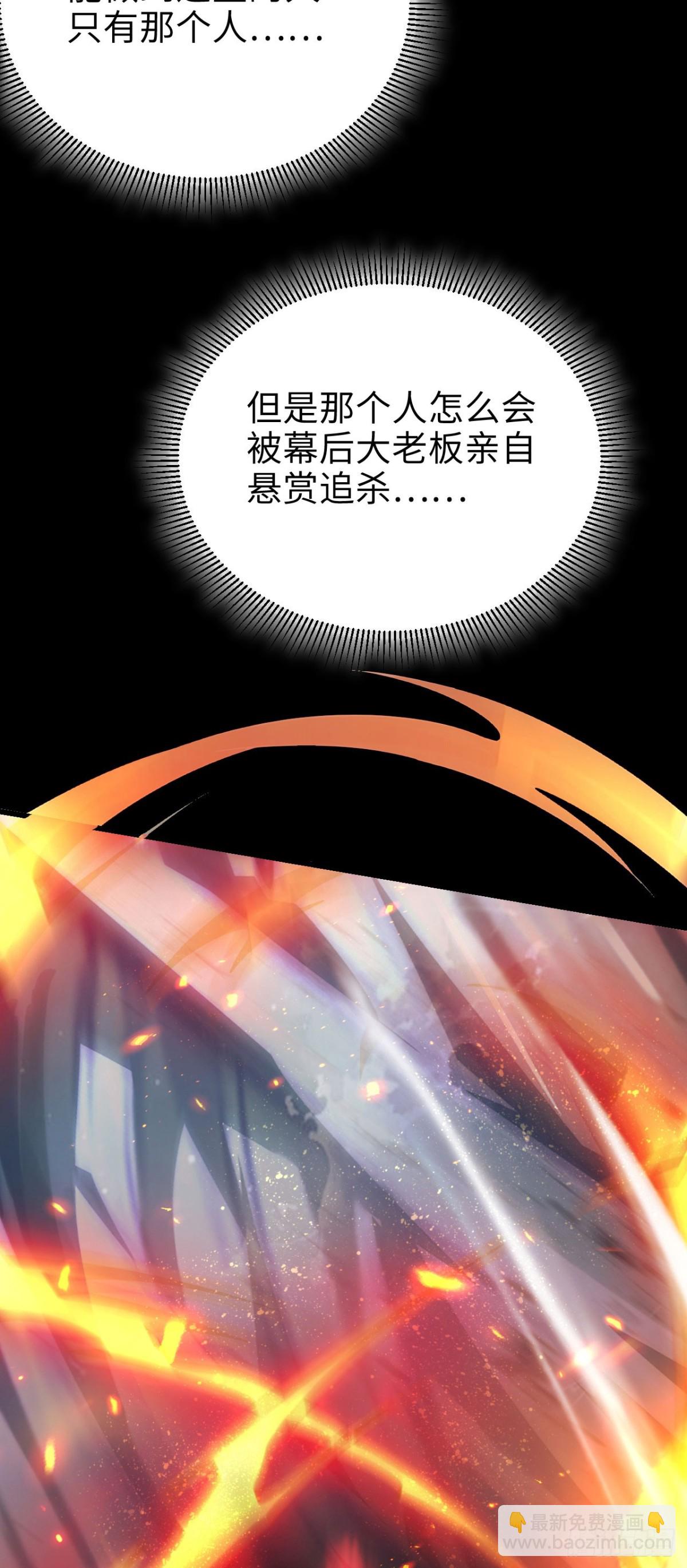 23 打碎瞳内世界(1/2)-第24话