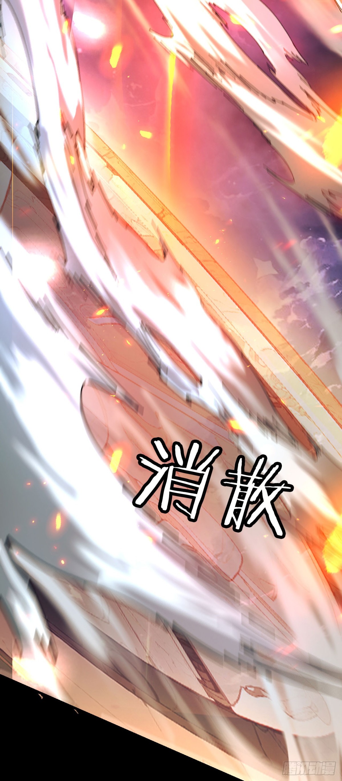 23 打碎瞳内世界(1/2)-第24话