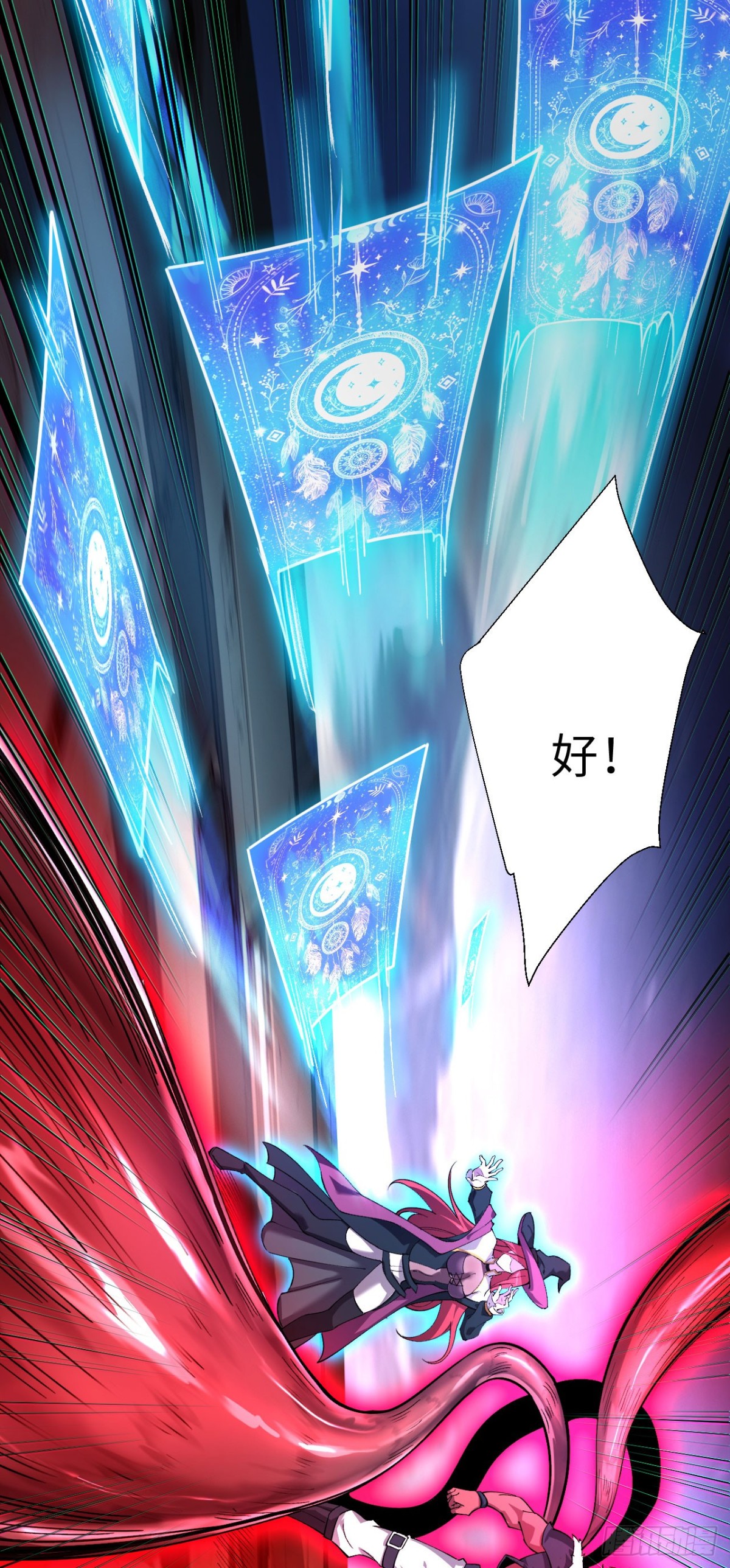 23 打碎瞳内世界(1/2)-第24话