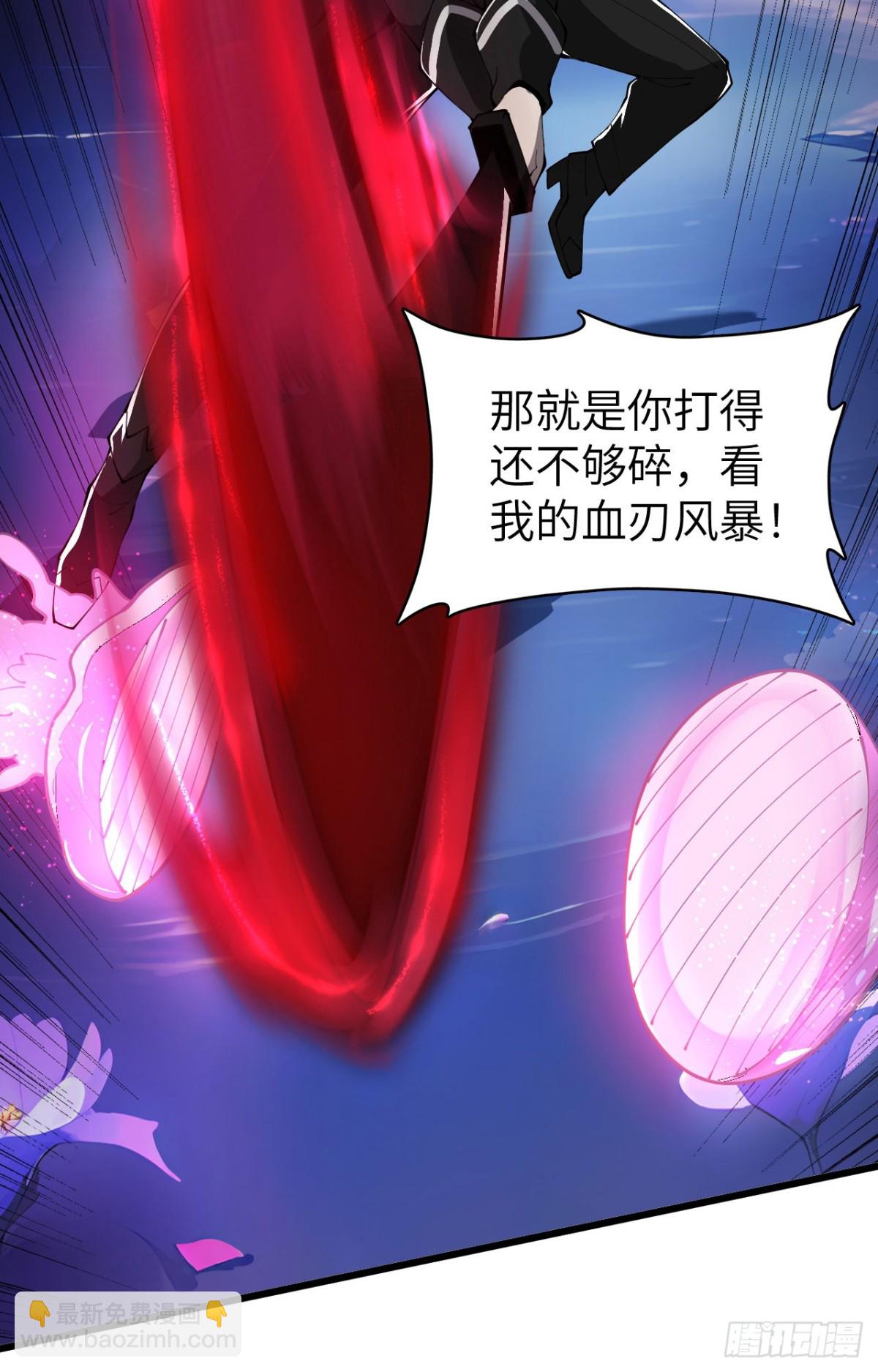 27 互相牵制(1/2)-第28话