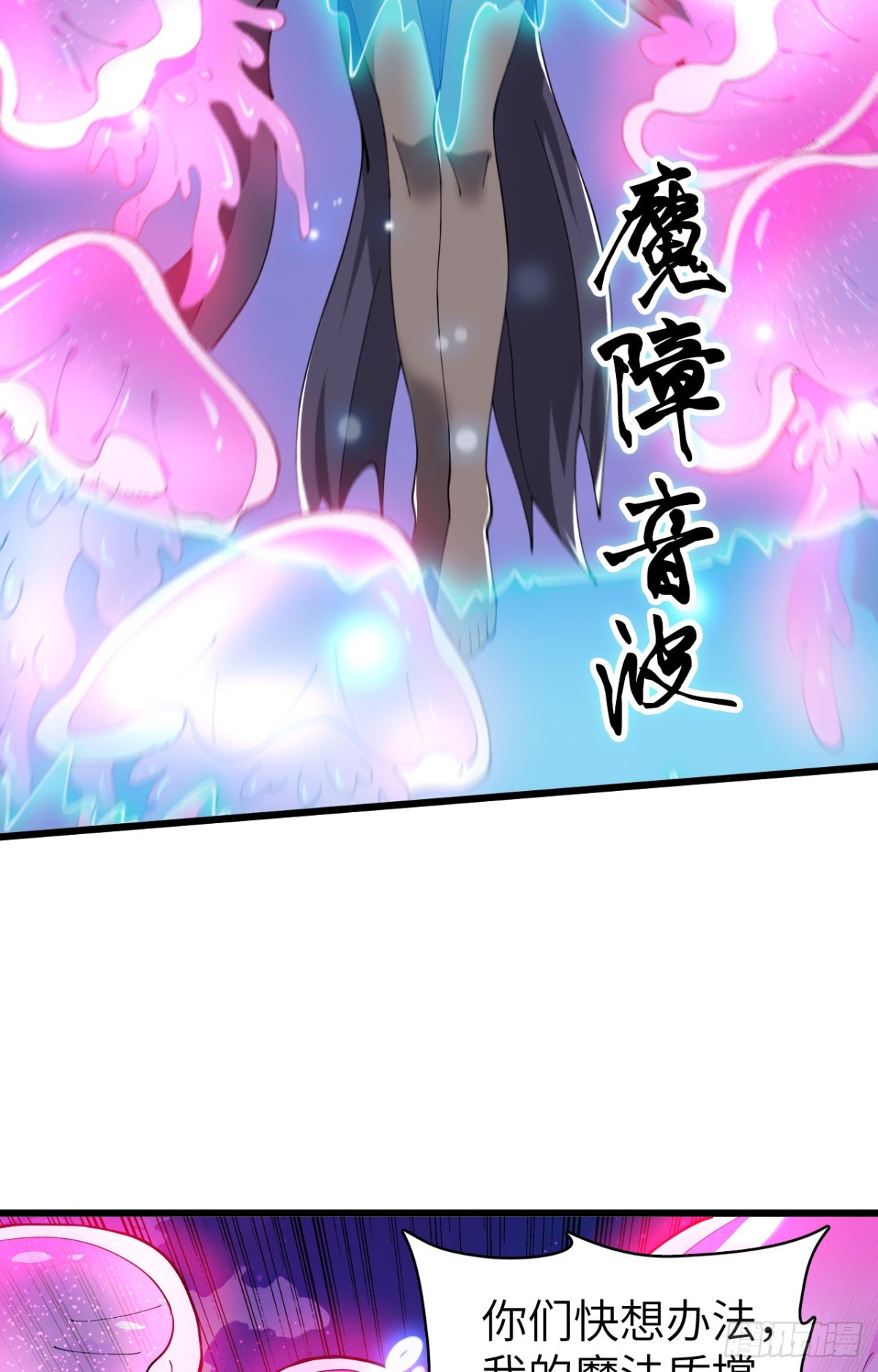 27 互相牵制(1/2)-第28话