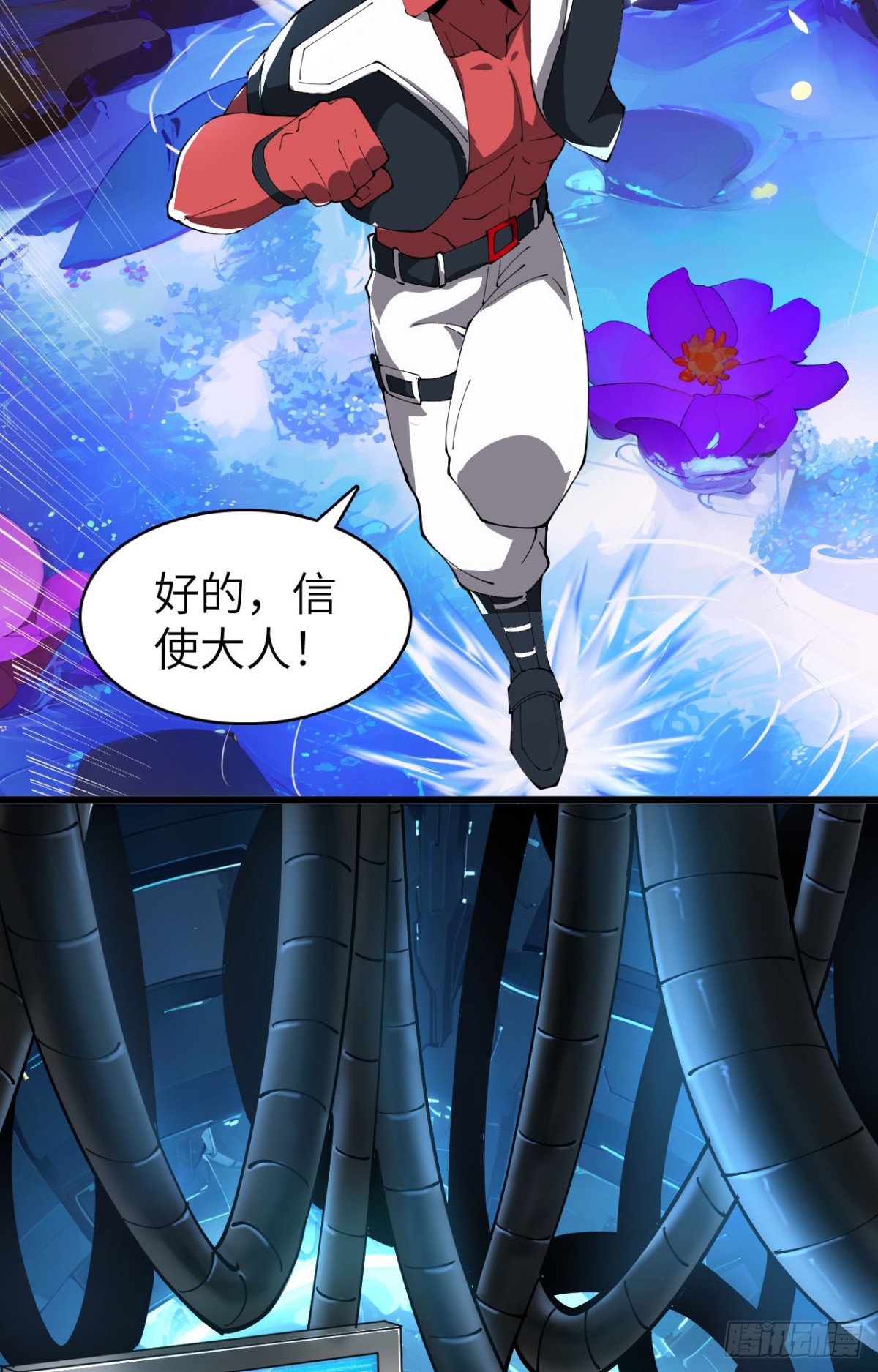 27 互相牵制(1/2)-第28话