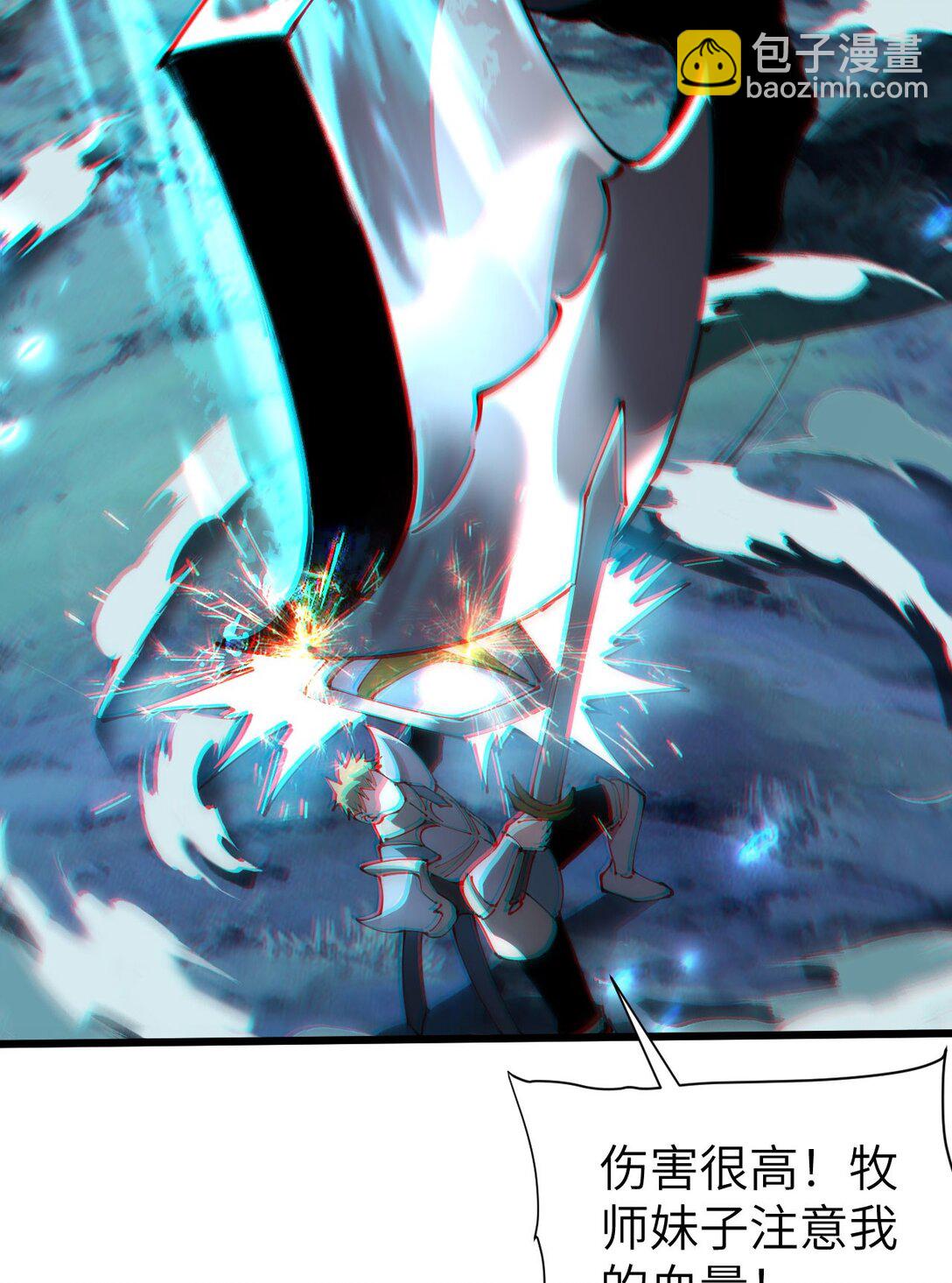 33 命运？死亡？(1/3)-第34话