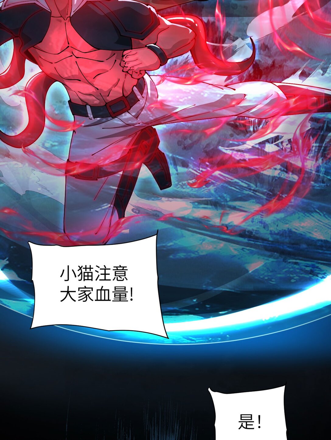 33 命运？死亡？(1/3)-第34话