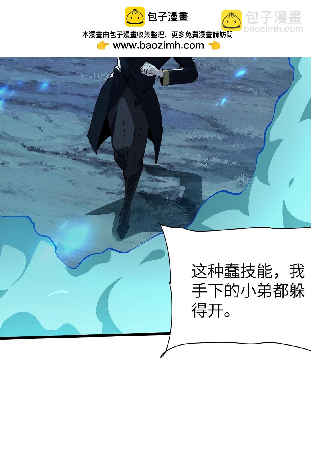 33 命运？死亡？(1/3)-第34话