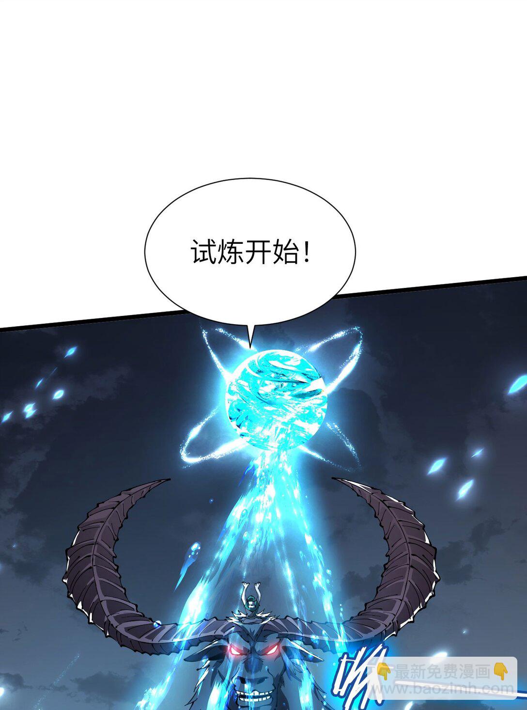 33 命运？死亡？(1/3)-第34话