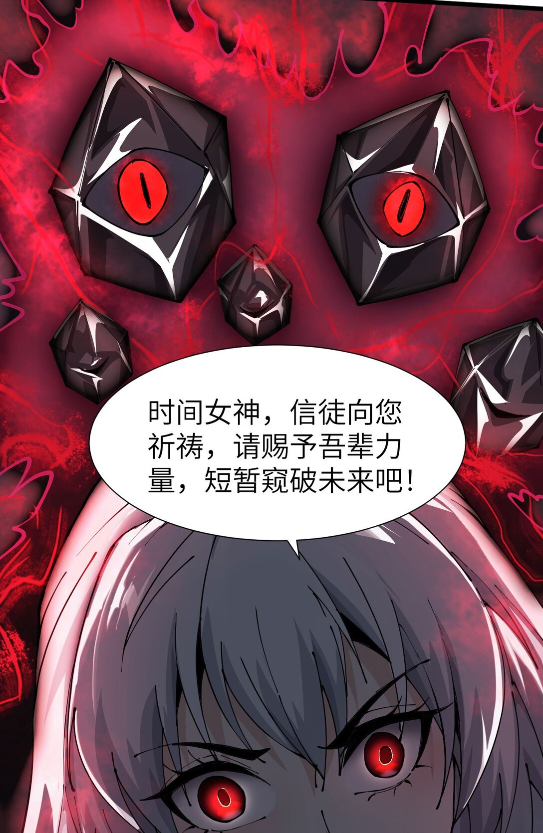 33 命运？死亡？(1/3)-第34话