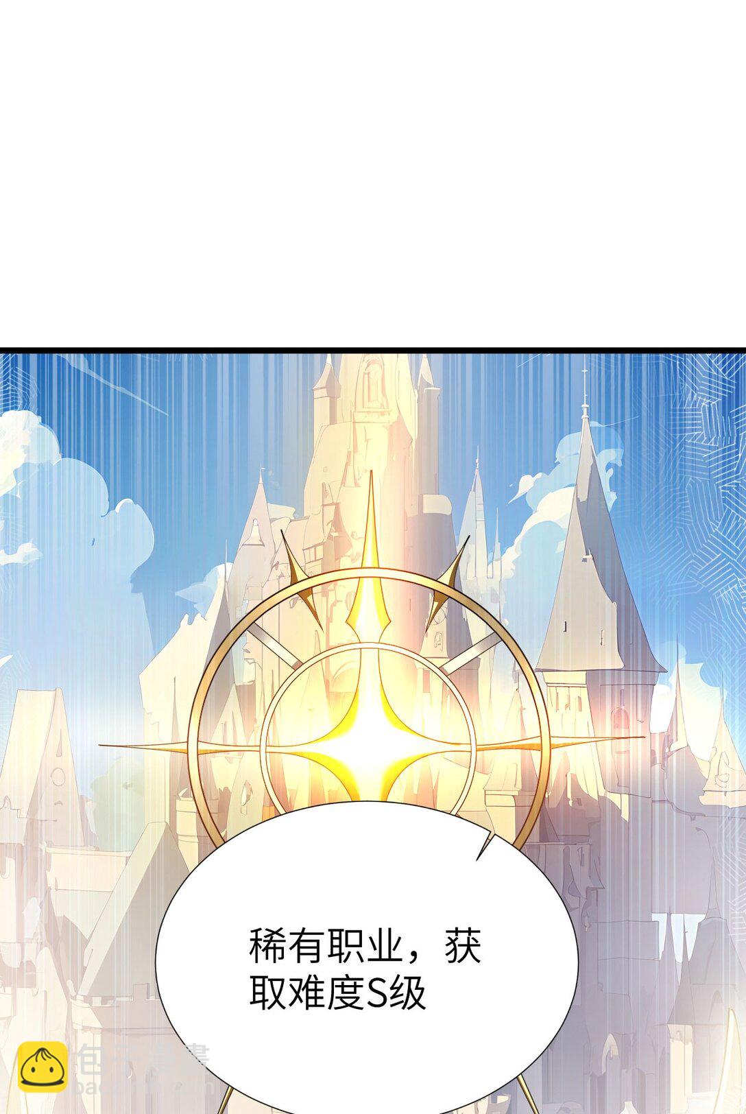 35 转职祭司(1/2)-第36话