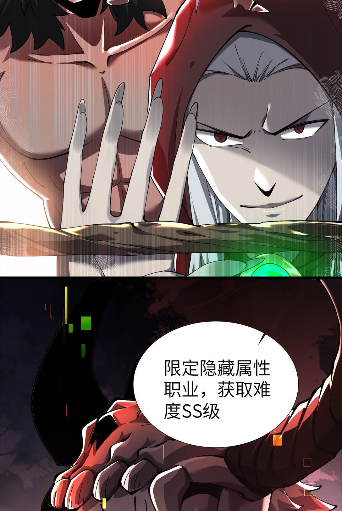 35 转职祭司(1/2)-第36话