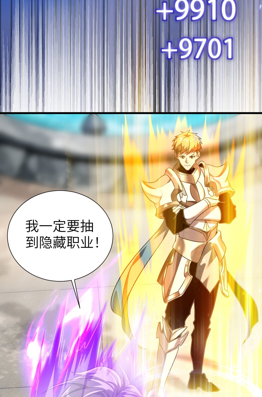 35 转职祭司(1/2)-第36话
