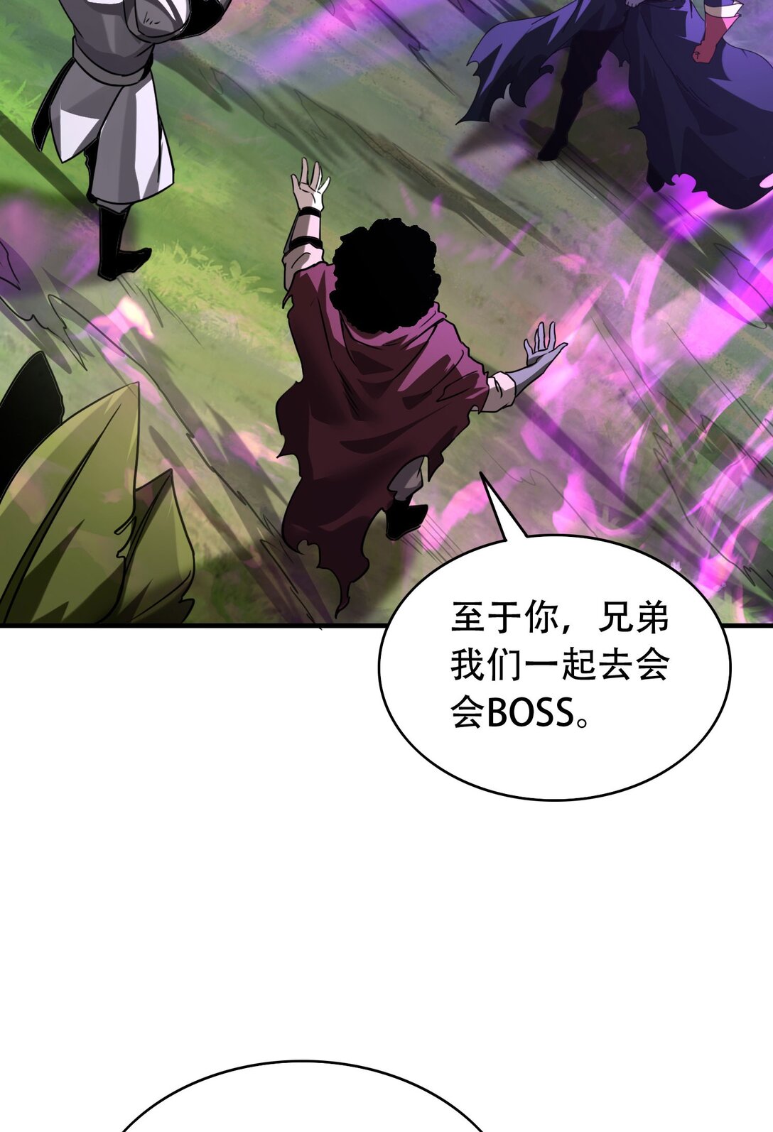 37 掠夺BOSS(1/2)-第38话