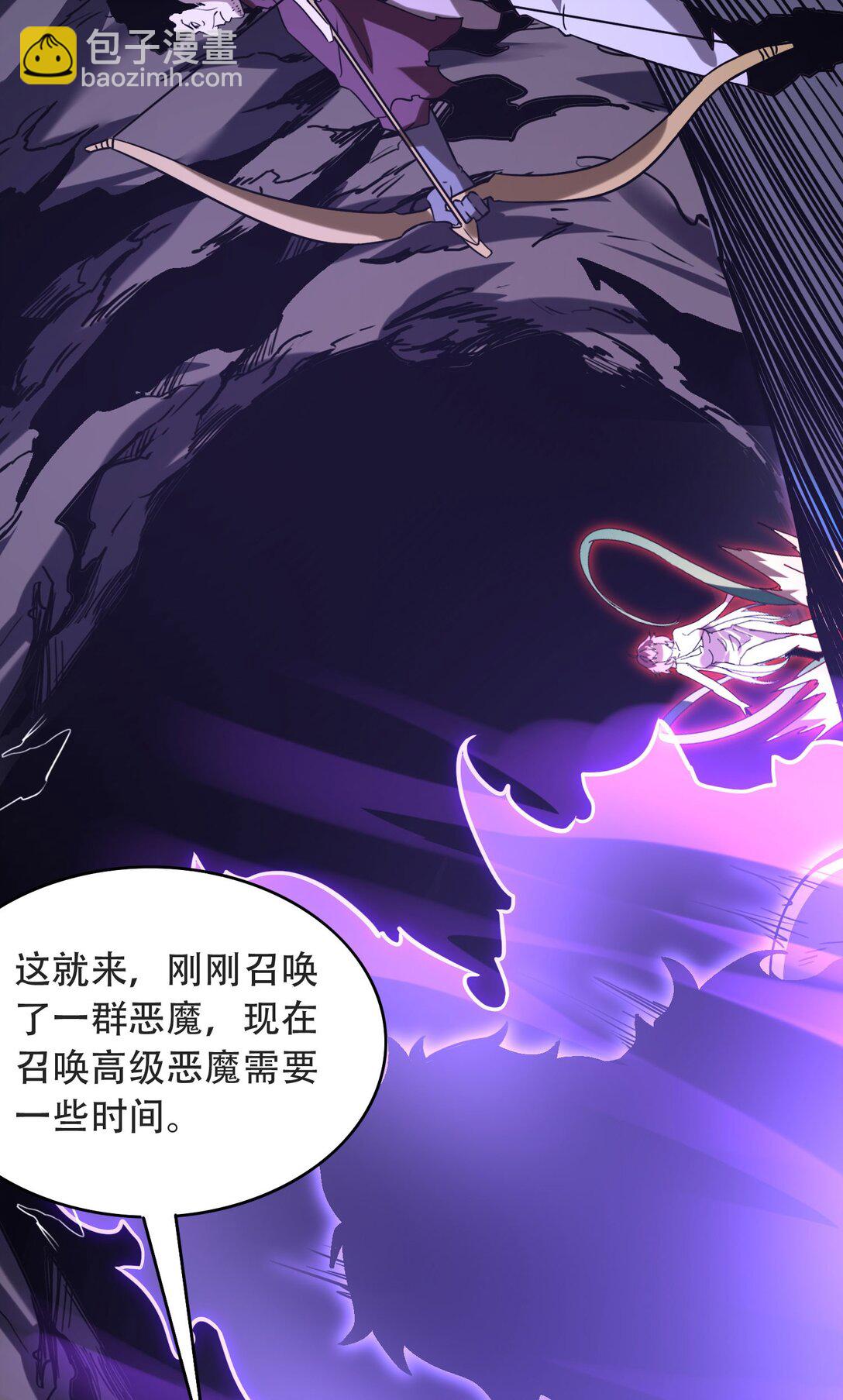 37 掠夺BOSS(1/2)-第38话
