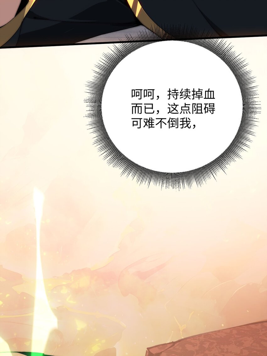 03 不讲武德(1/3)-第4话