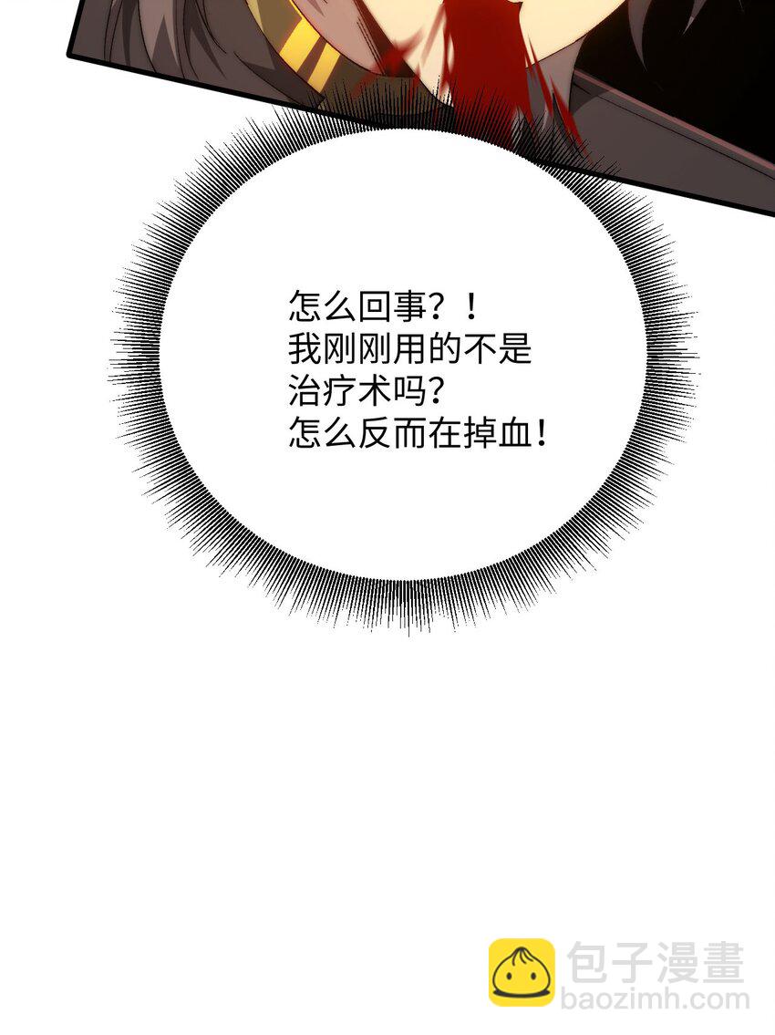 03 不讲武德(1/3)-第4话