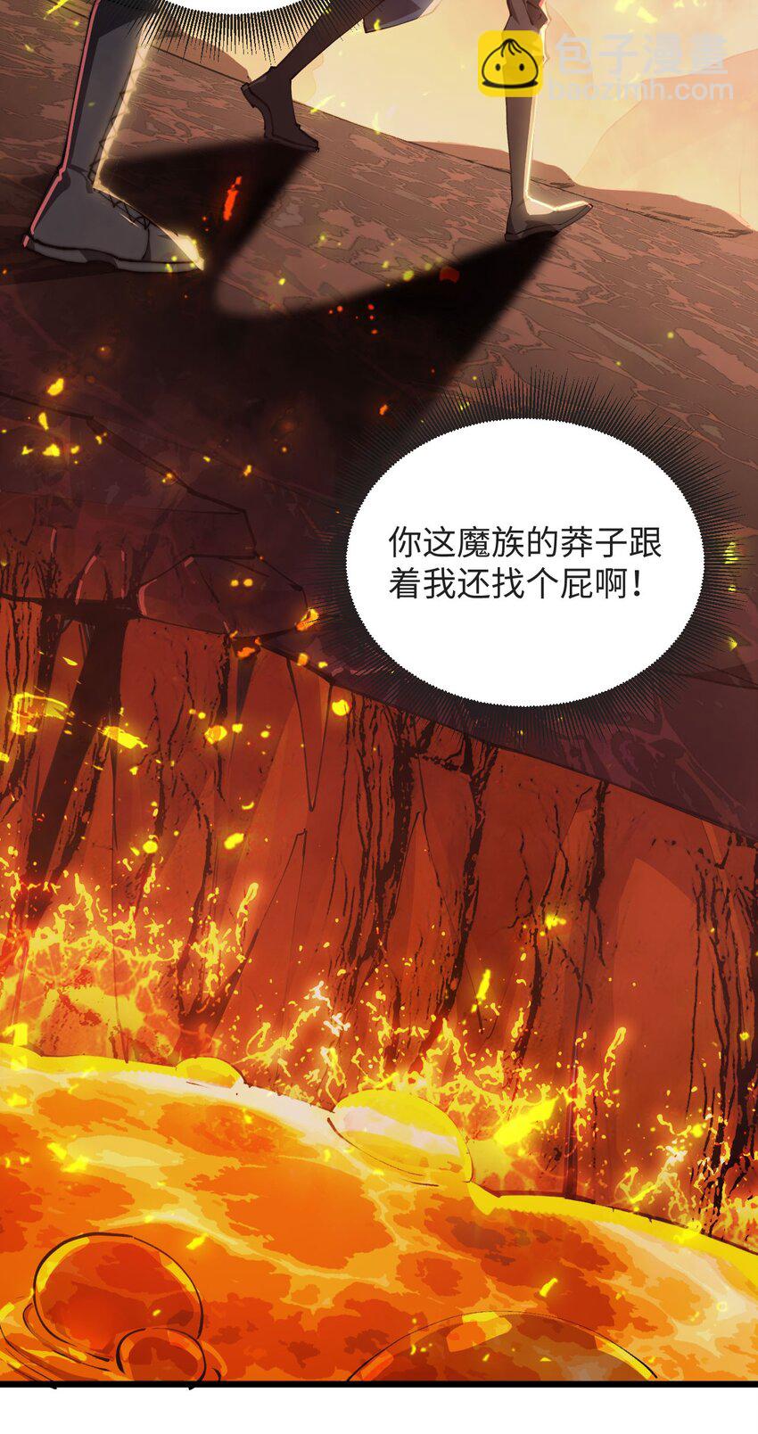 03 不讲武德(1/3)-第4话