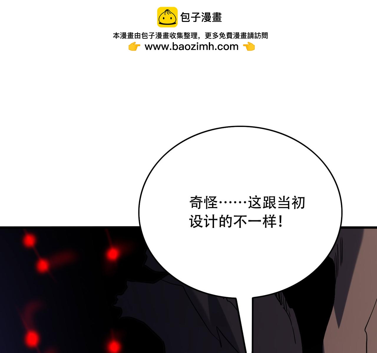 39 蚁窟(1/4)-第40话