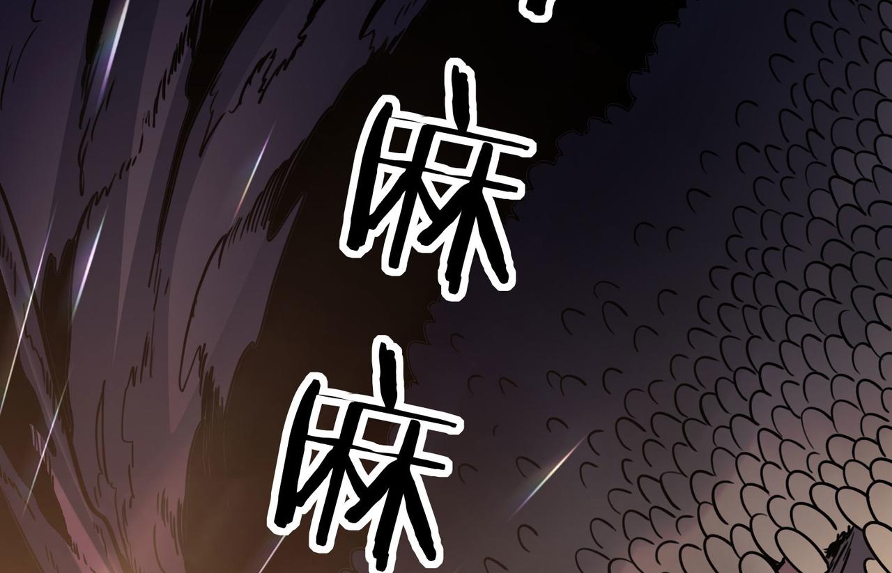 39 蚁窟(1/4)-第40话