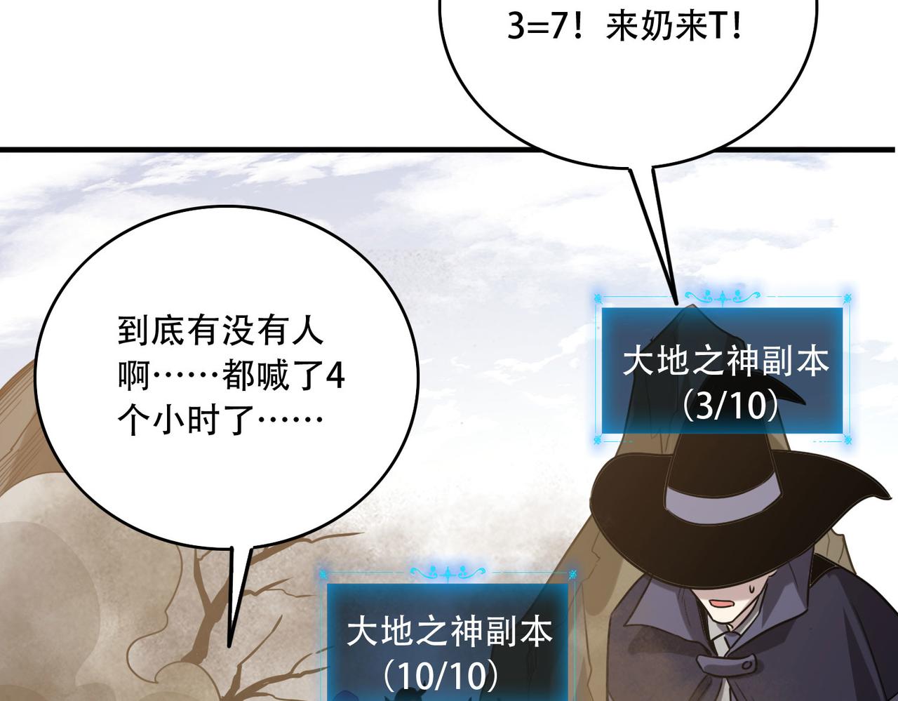 39 蚁窟(1/4)-第40话