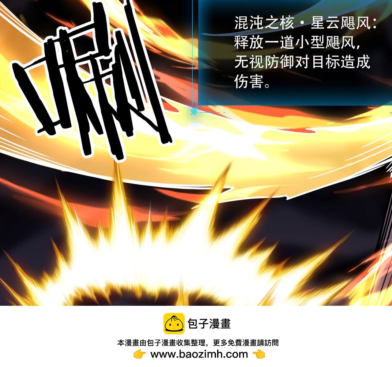 41 诱敌(1/4)-第42话