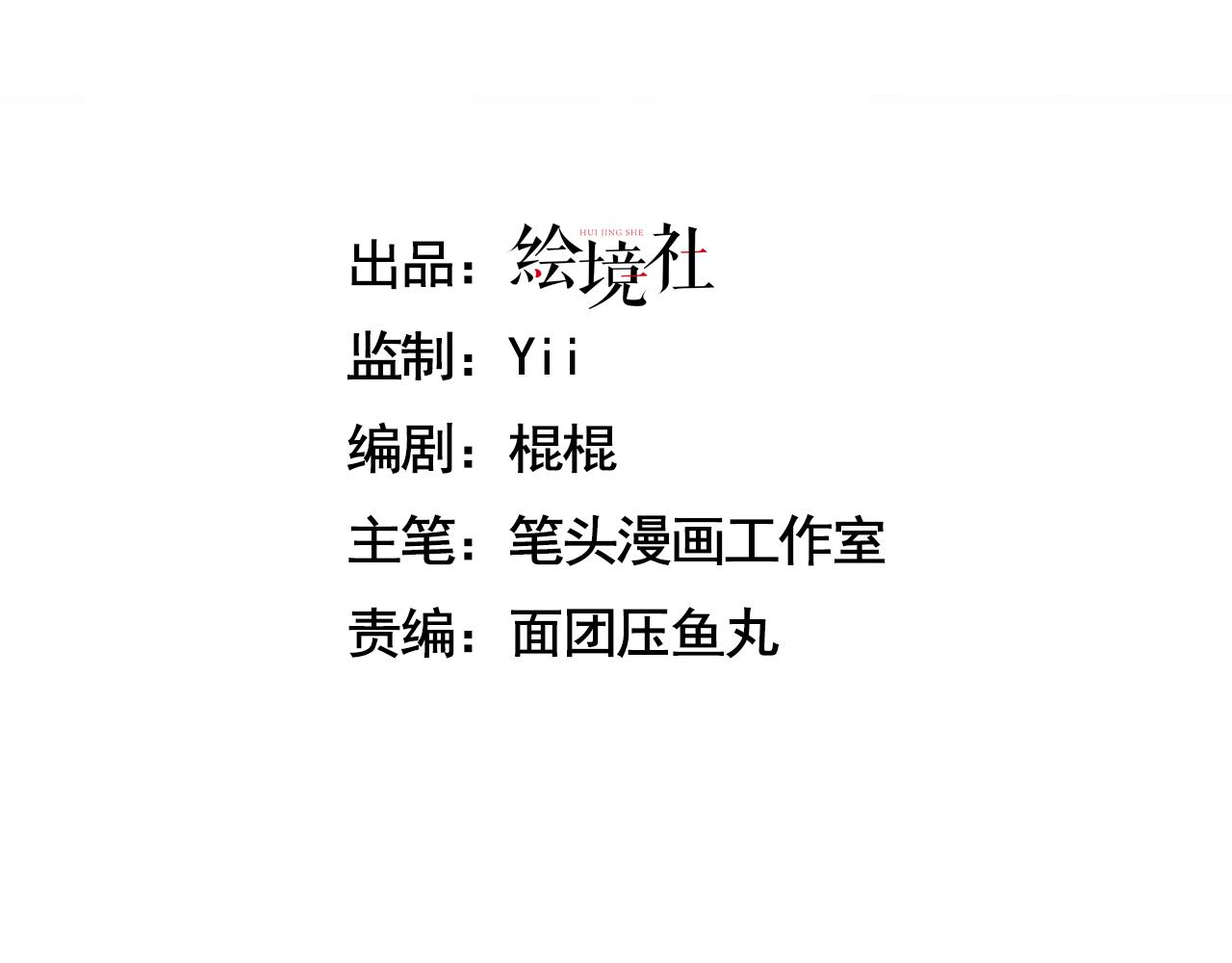43 痛击敌人(1/3)-第44话
