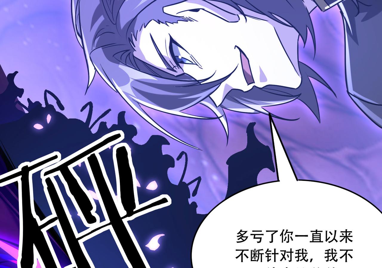 43 痛击敌人(1/3)-第44话