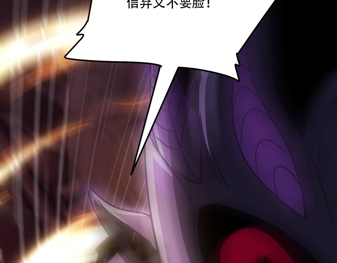43 痛击敌人(1/3)-第44话