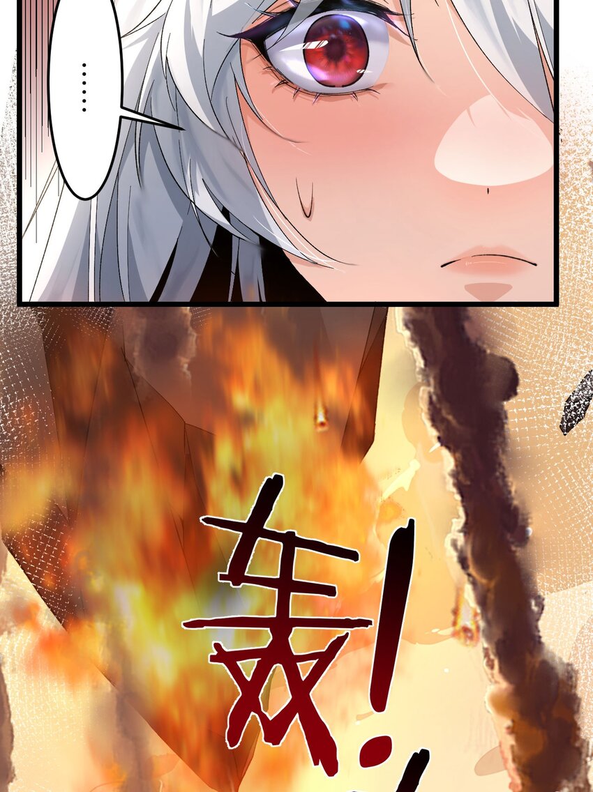 05 隐藏BOSS(1/2)-第6话