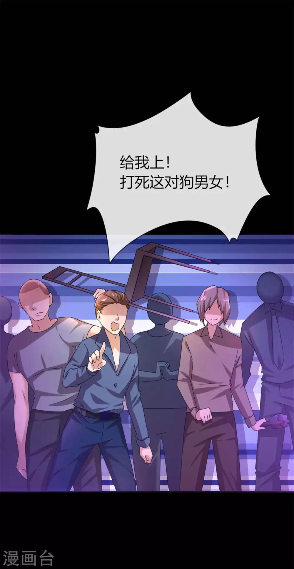 第2话 这一切都是真的？(1/2)-第2话