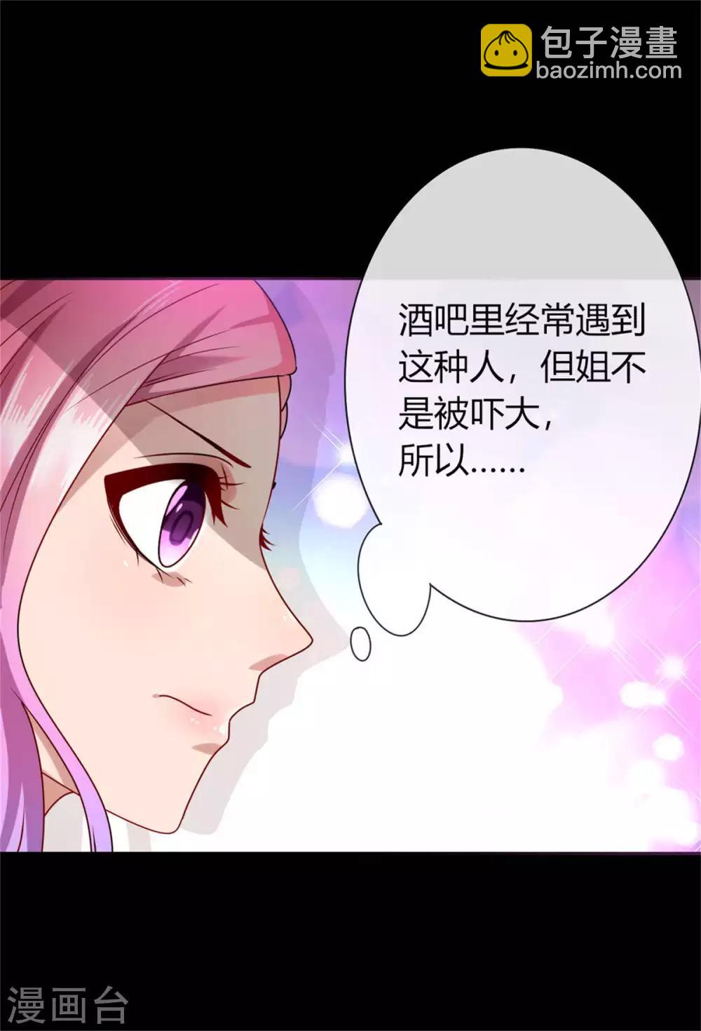 第2话 这一切都是真的？(1/2)-第2话