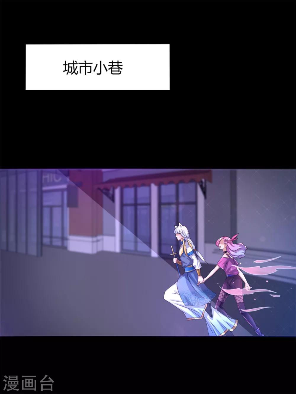 第2话 这一切都是真的？(1/2)-第2话